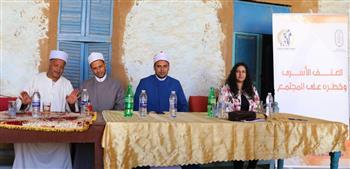 «مركز الأزهر للفتوى» وأهالي «الشبيكة» يتلاقون على هدي رسول الله لمواجهة العنف الأسري