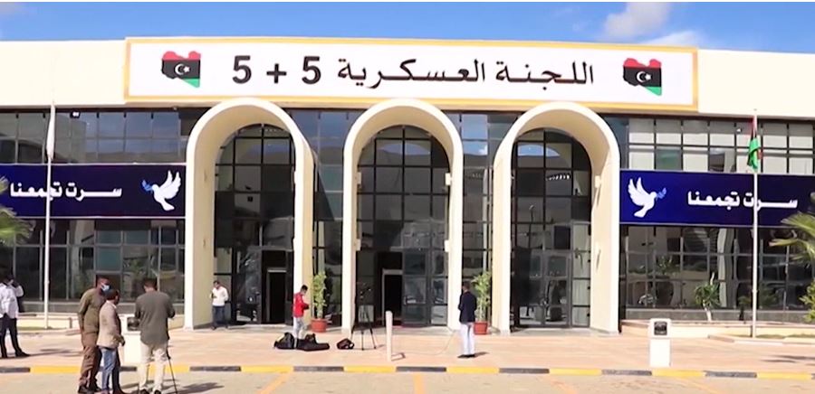 اللجنة العسكرية «5+5» تبدأ اجتماعاتها في سرت الليبية