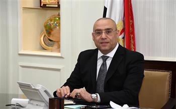 وزير الإسكان يستعرض مشروعات مدينة حدائق العاصمة 