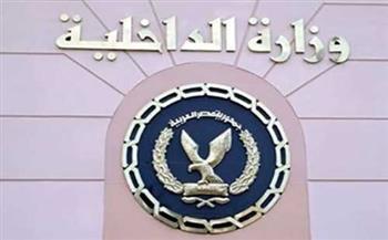 الداخلية تواصل جهودها لضبط المصانع العشوائية غير المُرخصة  