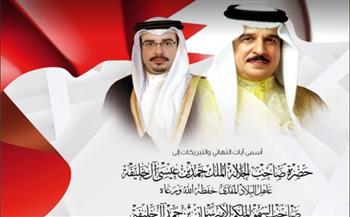   الجالية المصرية تحتفي باليوم الوطني الـ 50 لمملكة البحرين