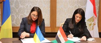 التعاون الدولي ووزيرة الاقتصاد الأوكرانية توقعان بروتوكول اللجنة المشتركة