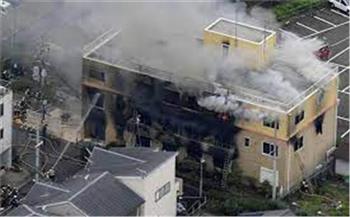   مصرع 5 أشخاص إثر اندلاع حريق بعيادة طبية فى اليابان
