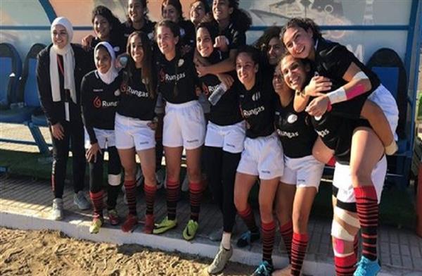 سيدات مصر تواجه الجزائر فى افتتاح تصفيات أفريقيا للرجبى