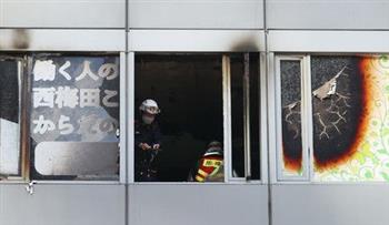   ارتفاع أعداد ضحايا حريق «أوساكا» فى اليابان