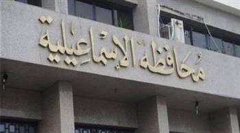 تدشين منصة "أيادى مصر" لدعم المشروعات الصغيرة بالإسماعيلية