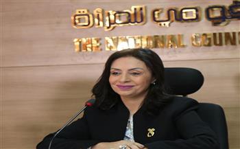   القومي للمرأة يهنئ الدكتورة نهلة إمام لفوزها بعضوية لجنة التقييم باليونسكو