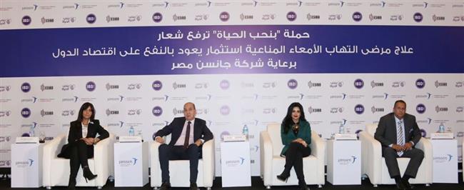 حملة «بنحب الحياة» تواصل فعالياتها في التوعية عن أمراض الأمعاء المناعية