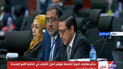 ممثل الصين بمكافحة الفساد: بلادنا أولت أهمية كبيرة لمنع الفساد 