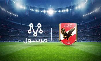 «مرسول» يرعى النادى الأهلي في مباراته ضد الرجاء المغربي