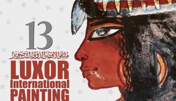 تكريم الفنان عبدالسلام عيد غدا في ختام ملتقى الأقصر الدولي للتصوير