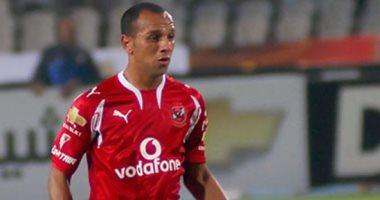 إينو: شعرت بالرعب أمام الأهلي في سوبر 2003