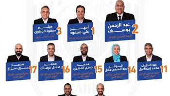   فوز كاسح لقائمة عبد الرحمن يوسف في انتخابات نادي القاهرة