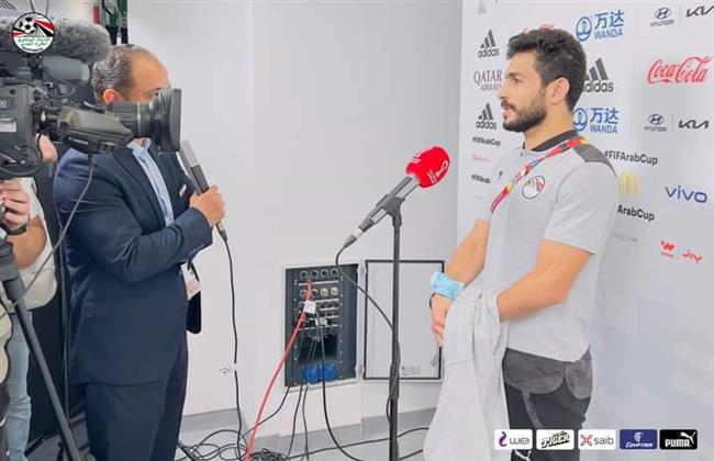 أيمن أشرف: دوافعنا كبيرة من أجل الحصول على المركز الثالث  