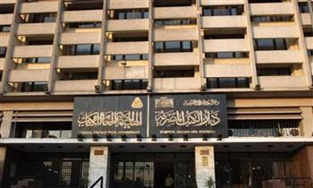 هيئة الكتاب تطرح نسخا جديدة من «حماية المقدسات الدينية فى القانون الدولى»