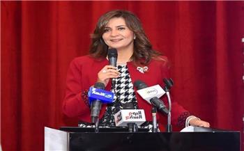   وزيرة الهجرة تعلن انطلاق موقع "اتكلم عربي تعليمي"  