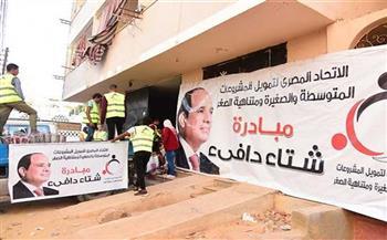 انطلاق مبادرة «شتاء دافئ» بأسوان لدعم الأسر المتضررة من السيول