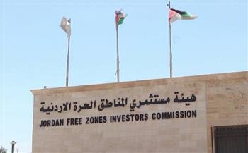   توقيع اتفاقية بين المناطق الحرة وجمعية الأعمال الأردنية الأوروبية