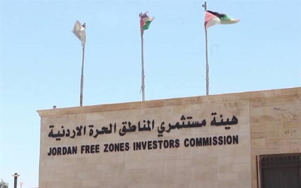 توقيع اتفاقية بين المناطق الحرة وجمعية الأعمال الأردنية الأوروبية