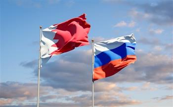   البحرين وروسيا تبحثان تعزيز التعاون المشترك