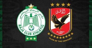 السوبر الأفريقي.. الأهلي والرجاء مواجهات «من العيار الثقيل»