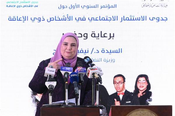 القباج تفتتح مؤتمر«جدوى الاستثمار الاجتماعي في الأشخاص ذوي الإعاقة»