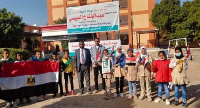 تلاميذ مدرسة في قنا ينظمون زيارة لمشروعات «حياة كريمة» بحجازة