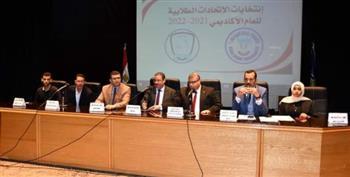 إنتخابات طلاب جامعة القناة.. كريم عبد البارى رئيسا للإتحاد وأحمد محمود نائبا