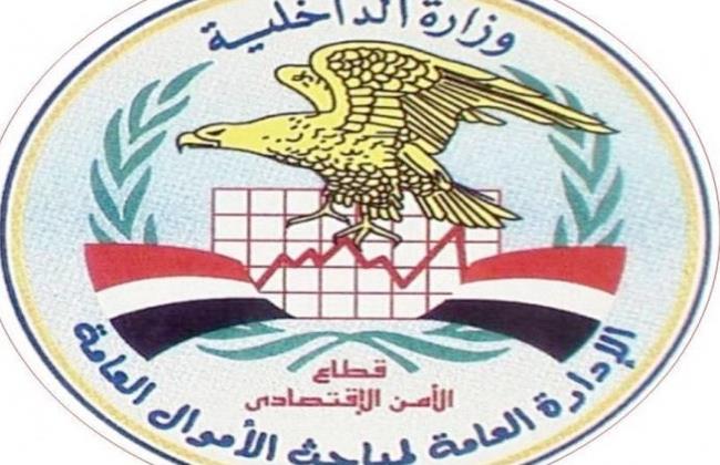 ضبط شخص لترويجه العملات الافتراضية على شبكة الإنترنت بالإسكندرية