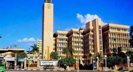 جامعة المنوفية: تحرير أمية ٦٥٥ طالبا 