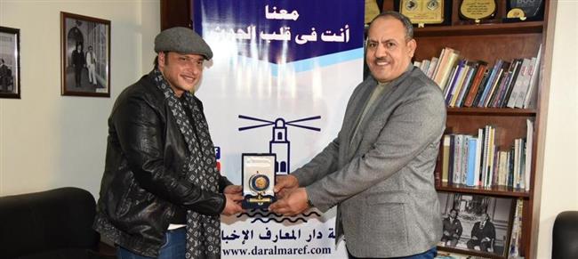 دار المعارف تكرم مغني الأقصر بلدنا فى حفل «طريق الكباش»
