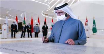 «الاتحاد» الإماراتية: «إعلان الإمارات للغة العربية» يعزز مكانتها عالمياً