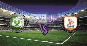 الدورى المصرى.. بث مباشر مباراة فاركو والمصرى البورسعيدى 