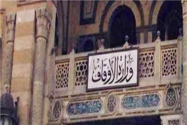 الأوقاف تطلق أول صفحة دينية بلغة الإشارة خدمة لذوي الهمم
