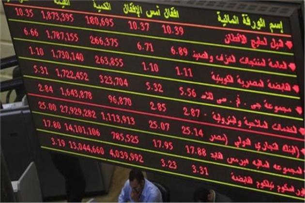 البورصة تواصل أدائها المتراجع لدى إغلاق تعاملات اليوم