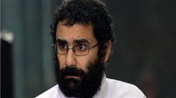 المشدد 5 سنوات لـ علاء عبد الفتاح و4 سنوات لـ«الباقر وأكسجين»
