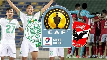 القيمة التسويقية.. الأهلى يتفوق على الرجاء المغربى قبل السوبر الإفريقى
