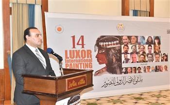 اختتام فعاليات الدورة الـ14 من ملتقى الأقصر الدولي للتصوير