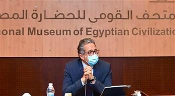   «العنانى» يترأس اجتماع مجلس إدارة هيئة المتحف القومي للحضارة المصرية