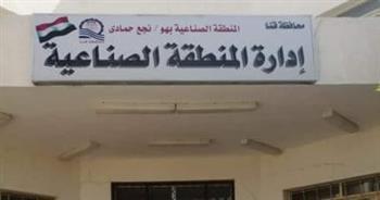 تخصيص ٣ مليارات جنيه لتطوير وترفيق المنطقتين الصناعيتين بقنا 