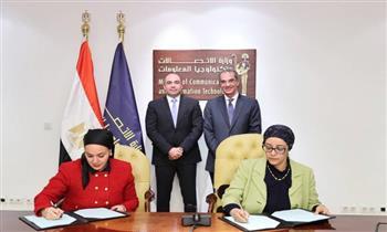 ITI يؤهل الشباب تكنولوجيا للعمل فى البنك العربى الأفريقى الدولى