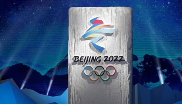 تخصيص أكثر من مليون دولار لمساعدة الرياضيين الروس فى بطولة الألعاب الأولمبية 2022