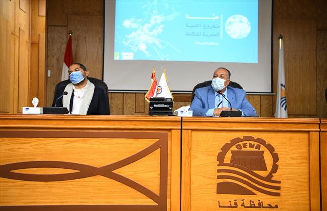 "حيّنا" يعقد ورش عمل لرفع كفاءة العاملين بالقطاع الحكومي بقنا