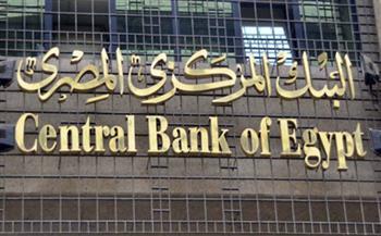  1.9 مليار دولار زيادة فى تحويلات المصريين العاملين بالخارج فى 9 أشهر