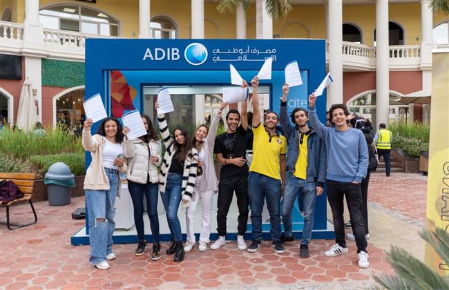 مصرف أبو ظبي الإسلامي- مصر «ADIB Egypt» يدعم مبادرة الشمول المالي وتمكين الشباب بحساب Xcite الجديد