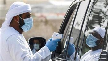   الإمارات تقدم 33 ألفًا و340 جرعة من اللقاح المضاد لكورونا خلال 24 ساعة