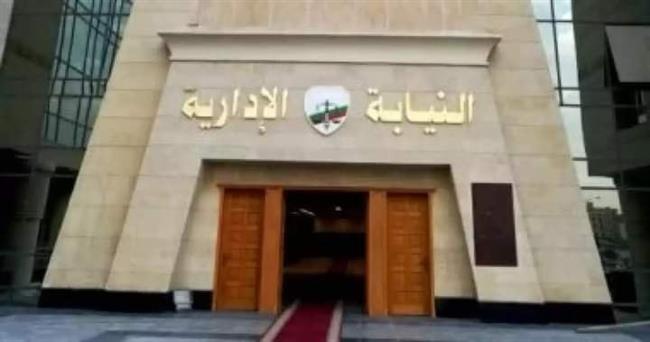 إحالة مدير الشئون القانونية بمصر للطيران إلى المحاكمة المالية 