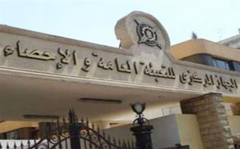 طفل كل 4 دقائق.. «الإحصاء» تكشف مواليد الأطفال فى مصر 