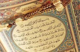 احذر أن تفسد صلاتك.. حكم ترك قراءة سورة بعد الفاتحة عمدا