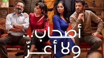   «أصحاب ولا أعز»..أول فيلم عربي من إنتاج نتفليكس 